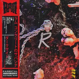 RAM – Бетонная Саванна