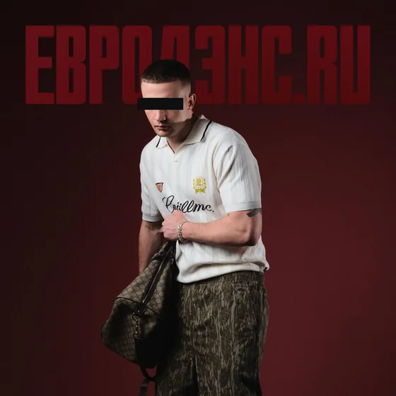 ICEGERGERT – Евродэнс